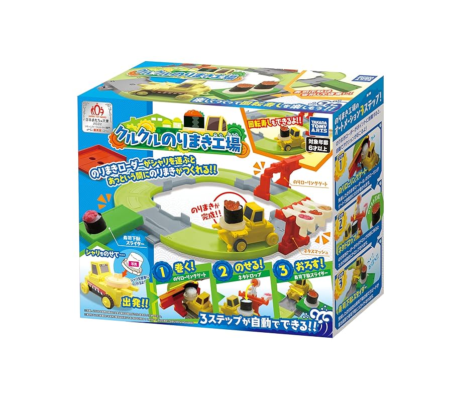 Amazon.co.jp: タカラトミーアーツ クルクルのりまき工場 【日本